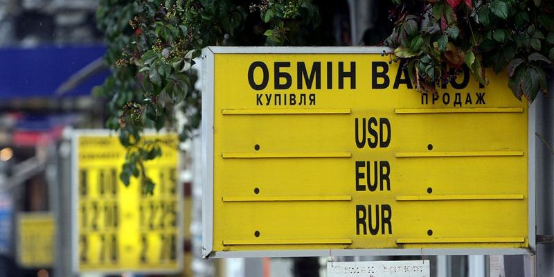 Банкиры рассказали, каким будет курс доллара в Украине после праздников