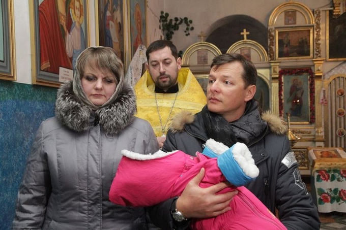 Народный депутат Украины Олег Ляшко стал отцом еще для одного ребенка