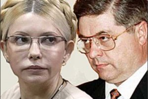 Серед власників офшорів є Тимошенко, Лазаренко, Захур