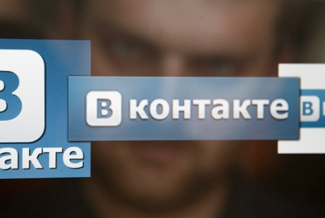 Как обойти блокировку "ВК", "Одноклассников" и mail.ru на телефоне