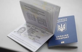 Скандальчик: Паспортная коррупция по-украински