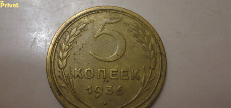 Владельцы монет из СССР могут стать миллионерами и вот, как это произойдет