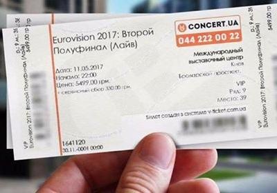 В интернете разгорелся скандал из-за печати билетов "Евровидения 2017" на русском языке