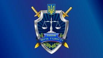 На мелкую должность в прокуратуру Николаевщины назначен одиозный Вася "Пуля в рот"