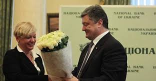 Порошенко считает, что Валерия Гонтарева спасла банковскую систему страны