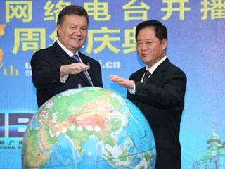 Актуально! Виктор Янукович запустил в Китае первое радио на украинском языке