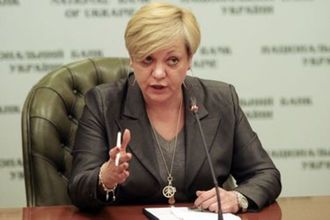 Валерия Гонтарева рассказала, как планирует вернуть доверие к банкам