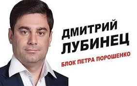 Скандальчик: В 60 округе экс-регионал пытается украсть победу у демократического кандидата Дмитрия Лубинца