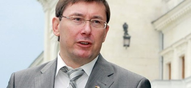 Луценко рассказал, когда будут голосовать за окончательные изменения в Конституцию