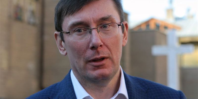 Юрий Луценко зарегистрировал проект постановления о недоверии Кабмину