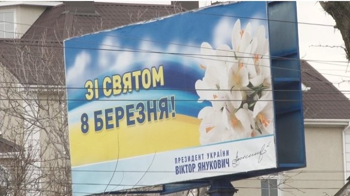 Аксенов поручил болгаркой почистить Крым от Виктора Януковича