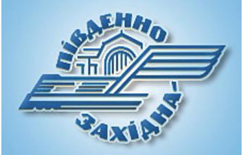 Команда Алексея Кривопишина приватизировала Юго-Западную железную дорогу