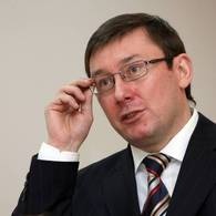 Луценко будет отбывать срок на Черниговщине