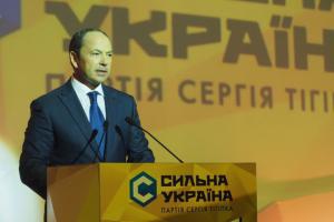 Мнение: Перед Сергеем Тигипко стоит задача сформировать в парламенте новую проукраинскую реформаторскую оппозицию