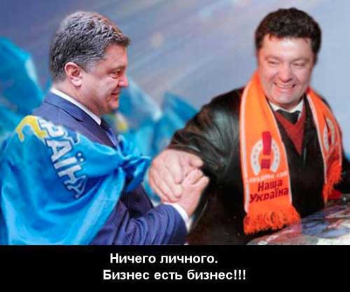 Дмитрий Ярош пригрозил Порошенко повторением судьбы Януковича