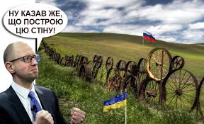 Як зникають гроші на будівництво "стіни" між Росією та Україною: розслідування