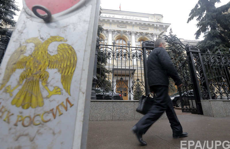 Намек между строк: зачем Россия ограничила ​денежные переводы в Украину