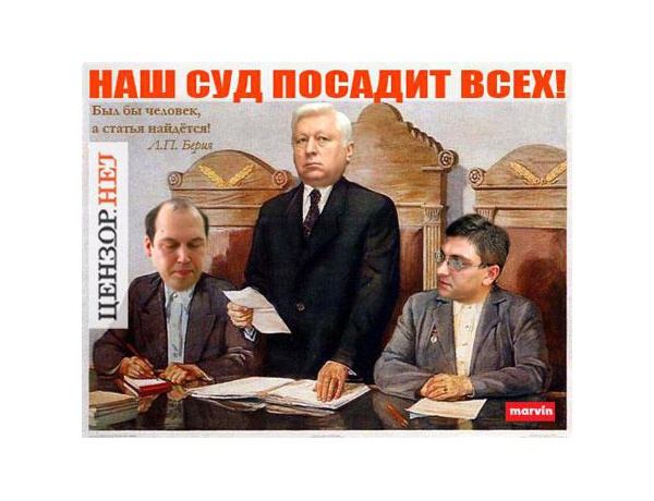 Тимошенко удалили из зала суда
