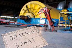 Подготовка к приватизации. Как обесценивают одну из крупнейших госкомпаний Украины