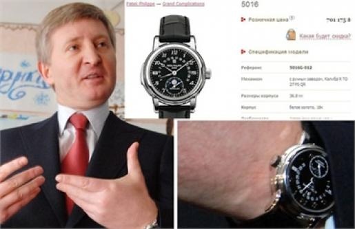 Ринат Ахметов носит на одной руке $700 тыс.