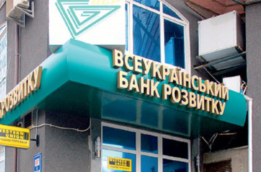 Александр Янукович заявляет о рейдерском захвате его банка