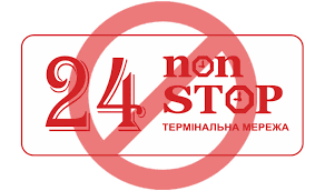СБУ арестовала счета компаний по делу 24NonStop