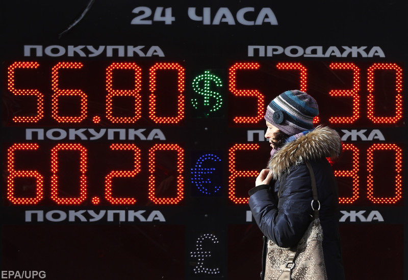 Будет очень плохо: Крым, Донбасс и нефть смывают рубль