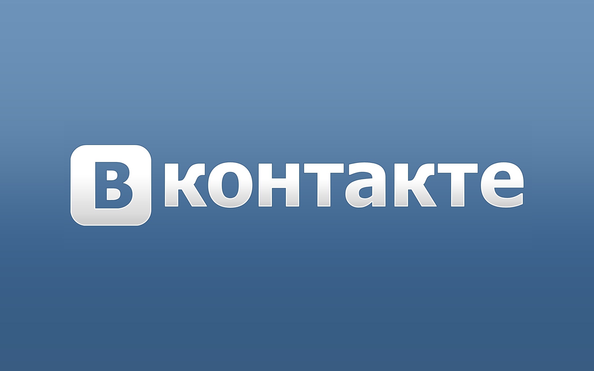 Социальная сеть ВКонтакте предлагает размещать лживую информацию об Украине