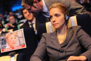 Дочь Тимошенко собирается в очередное турне на ЕС