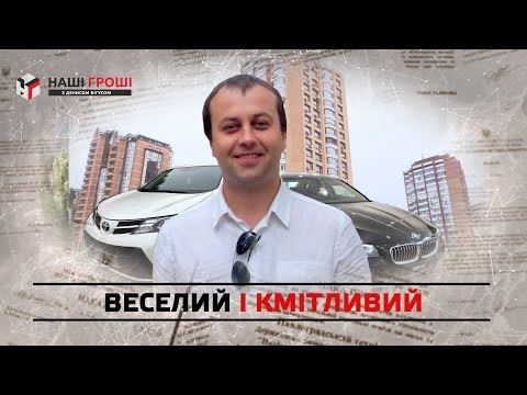 Журналист:  Вот так - приехал, проработал в Киеве годик, получил квартиру