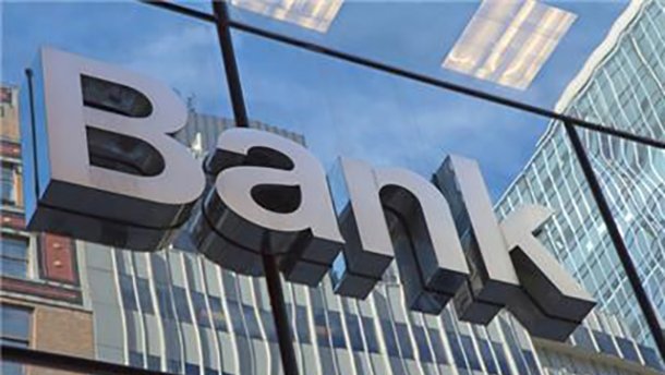 Проблемні банки в Україні: з’явився список