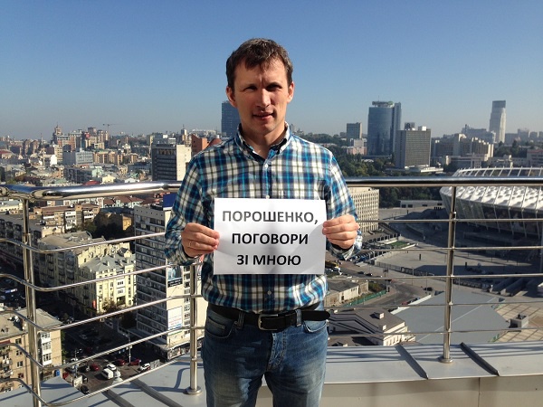 В сети стартовал флешмоб Порошенко, поговори со мной