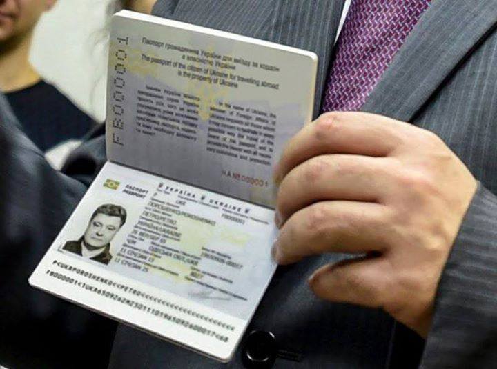 Скандальчик: Петр Порошенко получил паспорт, выданный задним числом