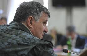Арсен Аваков призвал блокировать работу судов на три месяца