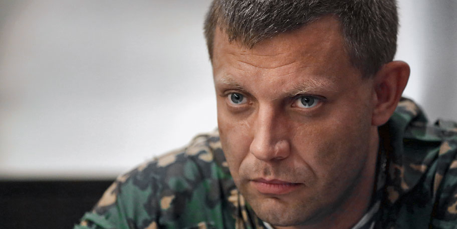 «ДНР» признает власть в Украине, но считает ее нелегитимной