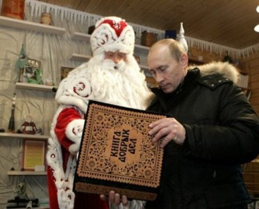 Почему Путин вынуждает эмигрировать Деда Мороза