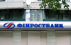 Деньги: Нацбанк Украины ликвидирует одесский Финростбанк, который потерял 400 миллионов