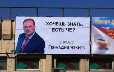 Организатор одесских «титушек» рассказал, зачем депутат от БПП Геннадий Чекита устроил "Антимайдан"