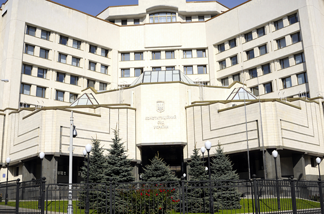 КС признал законными поправки в Конституцию, содержащие особый статус Донбасса