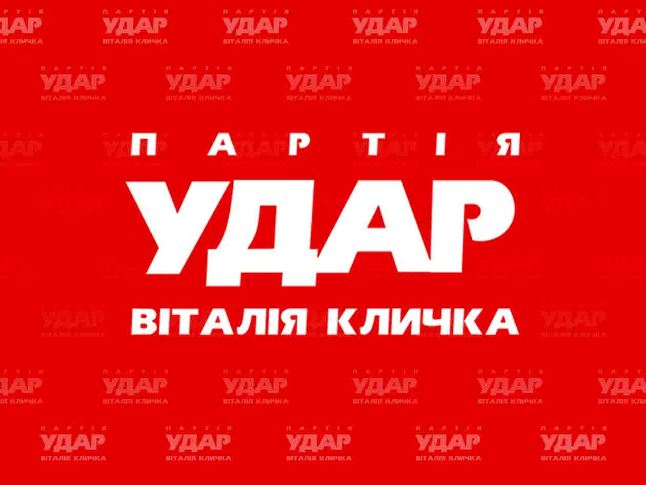 В Луганске арестовали главу штаба партии Кличко