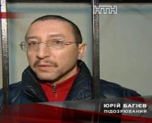 Суд продлил арест смотрящего над киевским вокзалом Юрия Багиева на два месяца