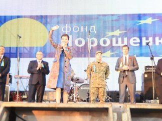 Семья Порошенко открыла светомузыкальный фонтан в Виннице