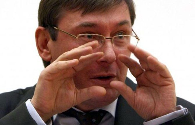Луценко пообещал предпраздничную конфискацию денег Курченко и Клименко