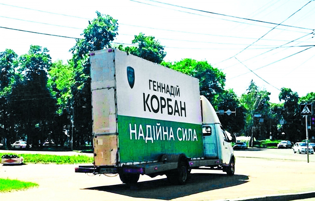 В Чернигове жителям города раздают пакеты с едой с логотипом партии "Укроп"