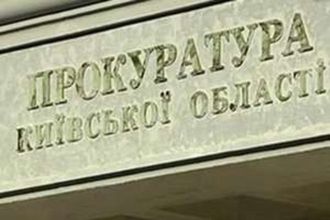 Зампрокурора Киевской области поймали на взятке в $200 тысяч