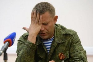 Об этом говорят: На лидера боевиков Александра Захарченко совершено покушение
