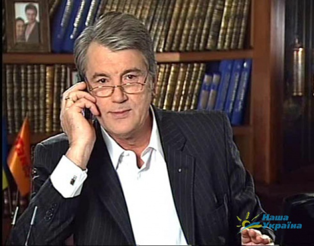 ГПУ не будет возбуждать уголовное дело против Ющенко