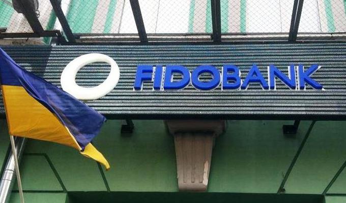 В зоне риска: Фидобанку предрекают банкротство