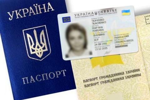 Обратите внимание: Почему киевлян просят носить при себе паспорт на время проведения "Евровидения-2017"