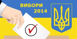Регионы: 16 кандидатов в народные депутаты от Кременчуга зарегистрировались в ЦВК